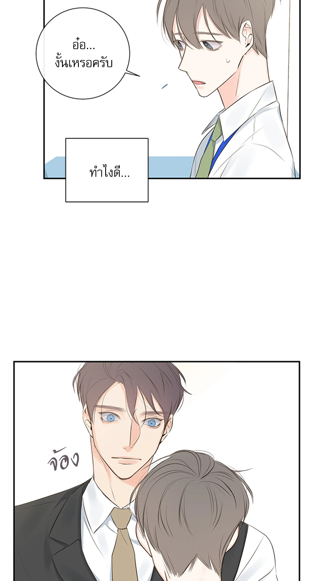 หน้า 56
