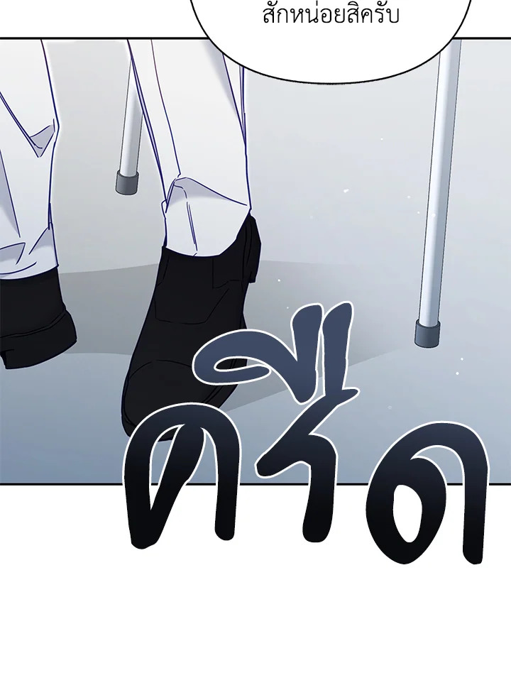 หน้า 81