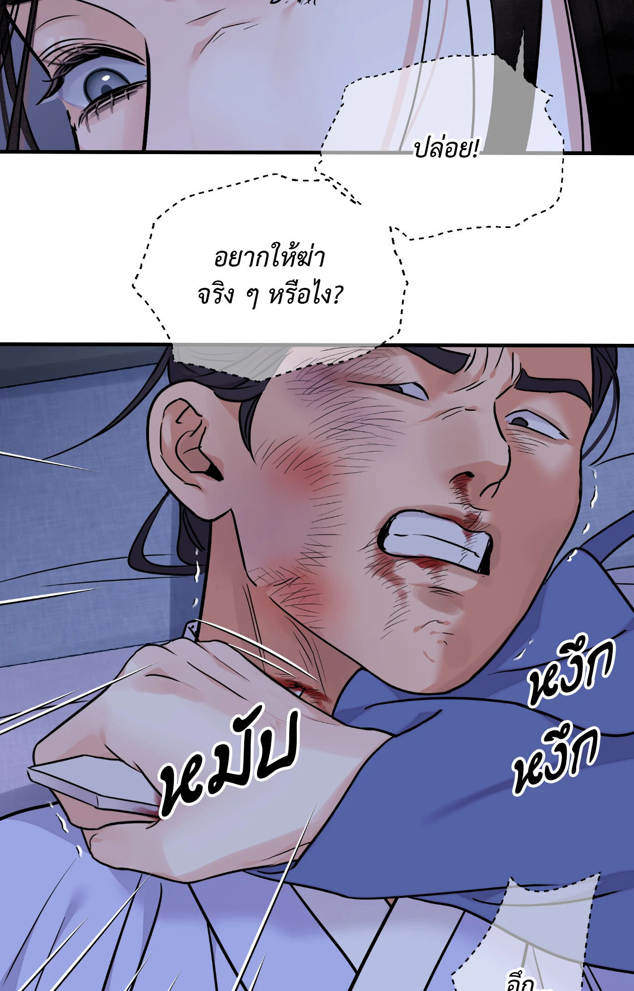 หน้า 49