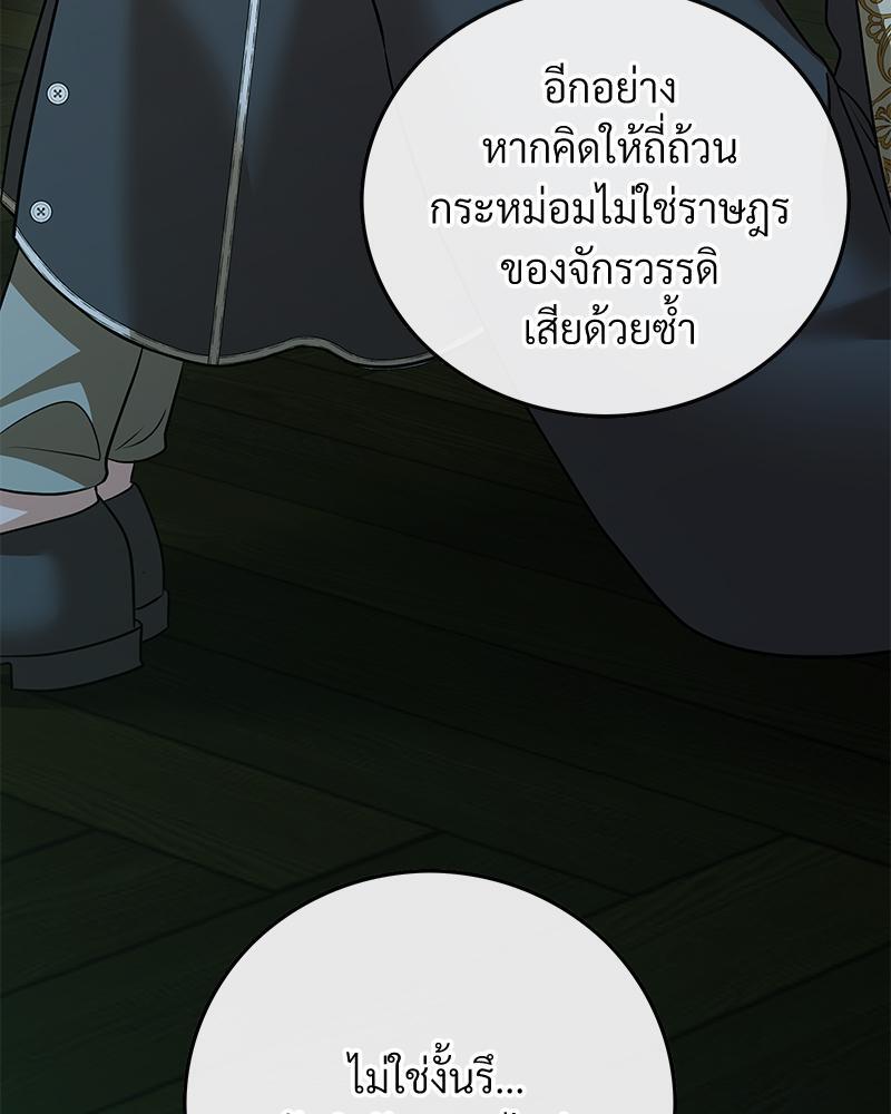 หน้า 80