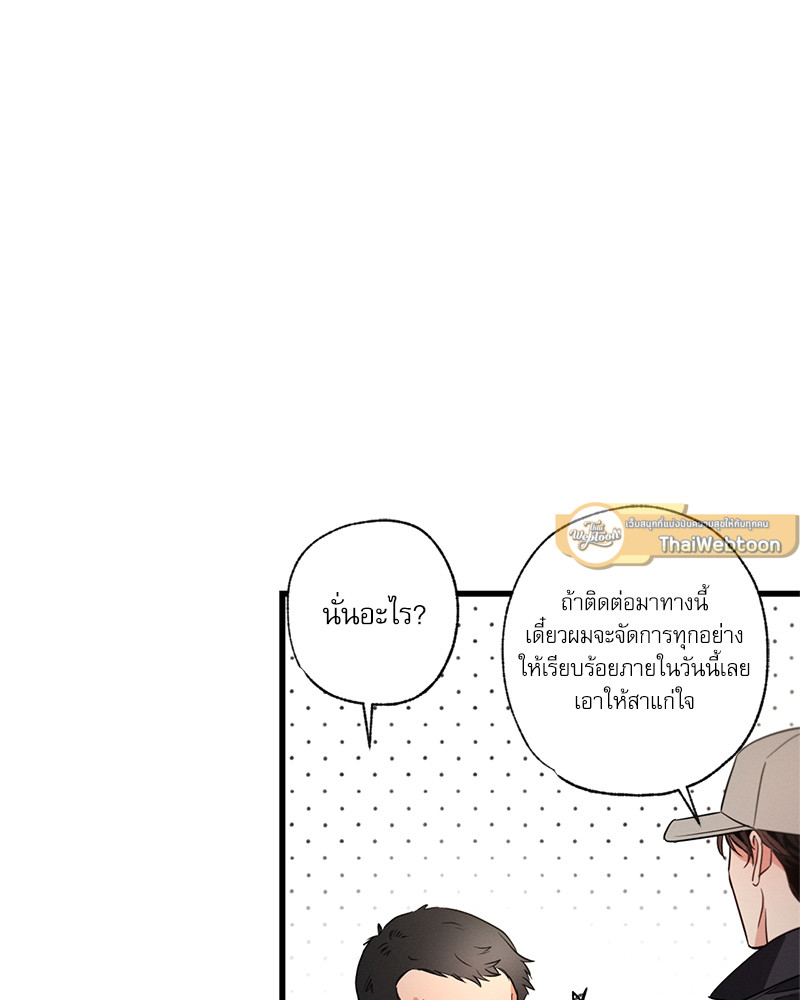 หน้า 65