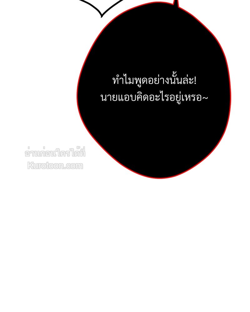 หน้า 177