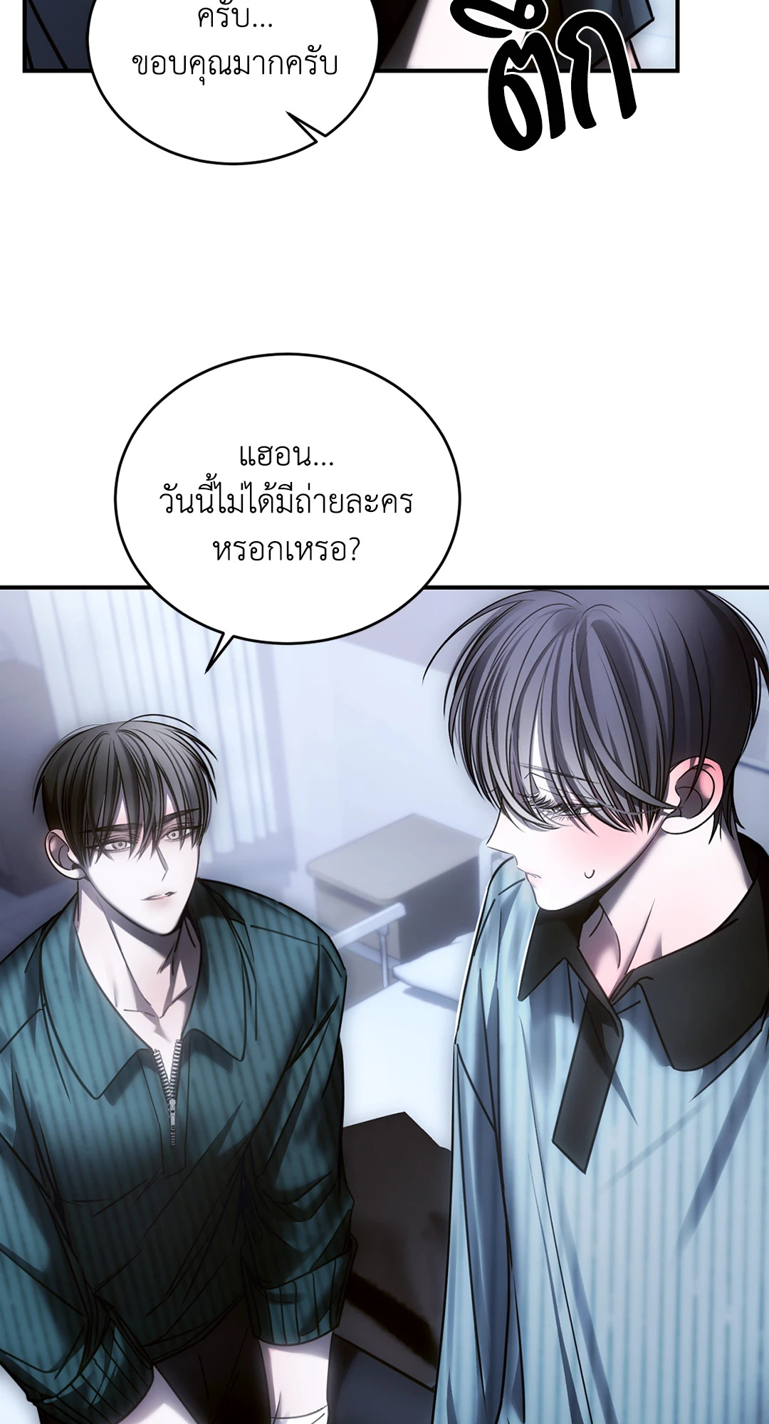 หน้า 66