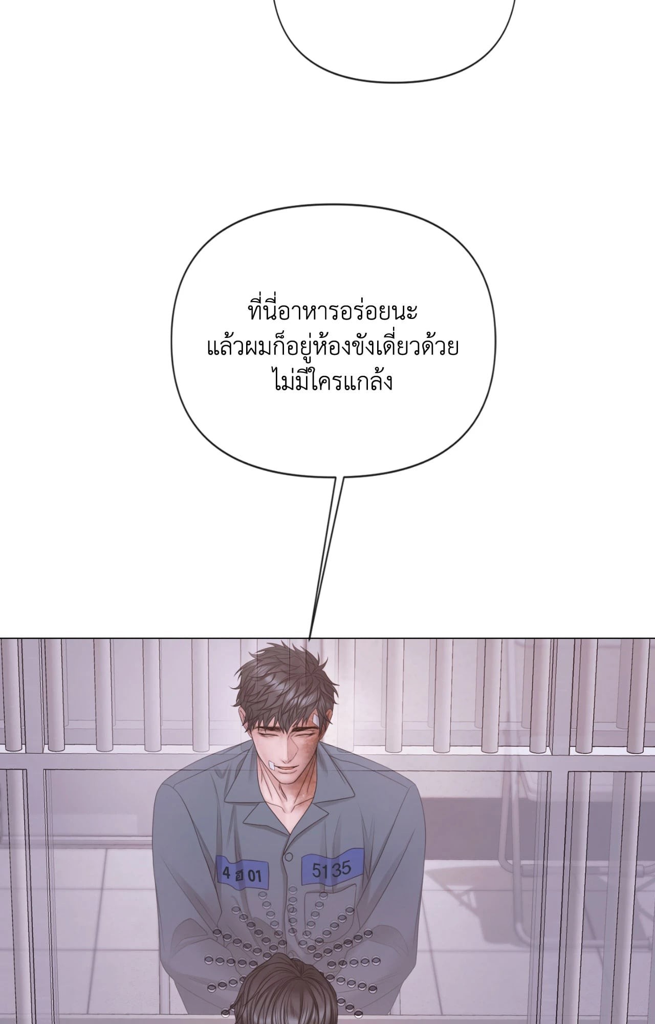 หน้า 55
