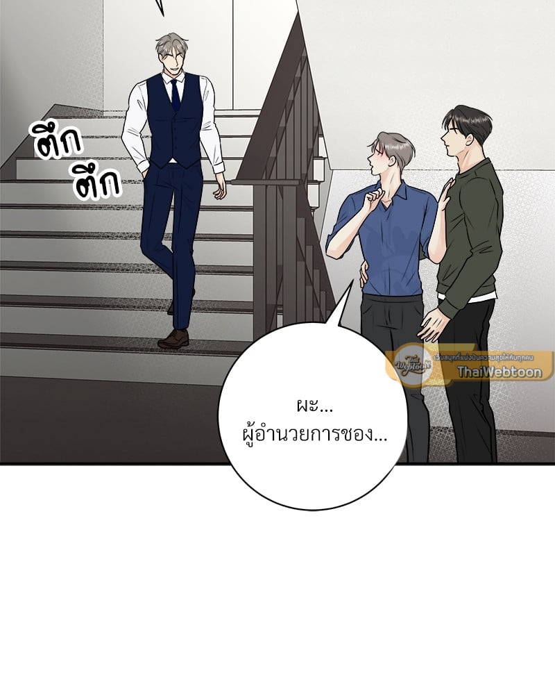 หน้า 84