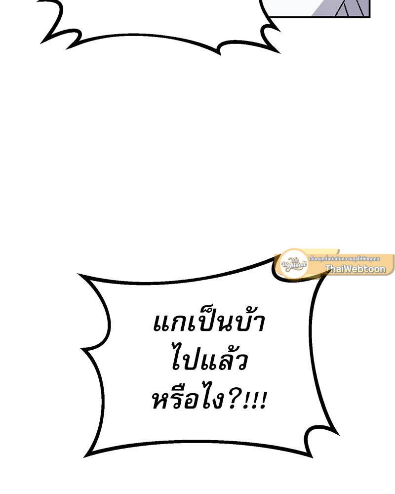 หน้า 97
