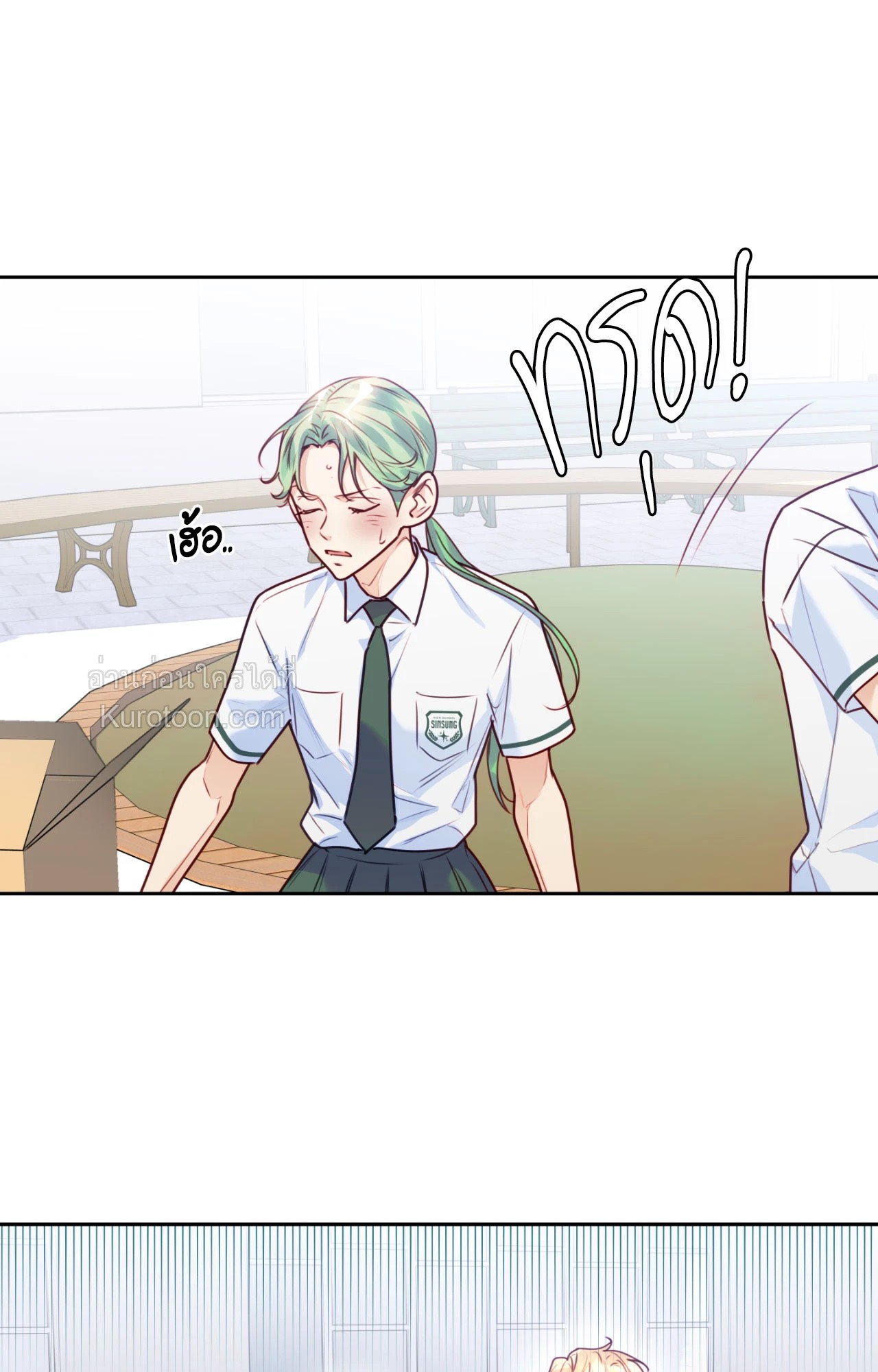 หน้า 53