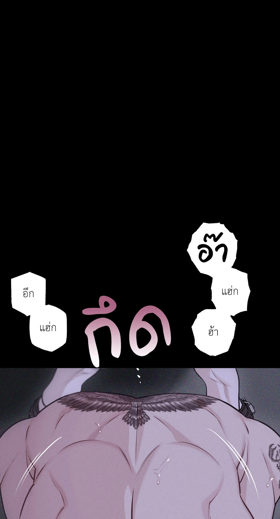 หน้า 55