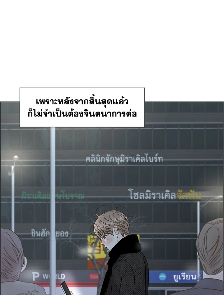 หน้า 101