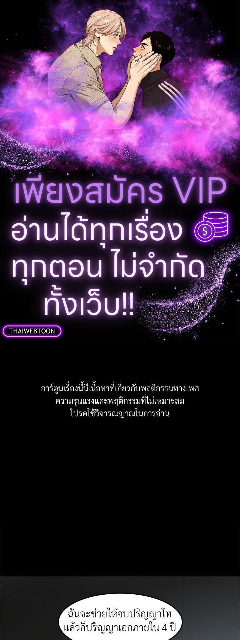 ตัวท็อปคนนี้มีความลับ?! | Resin Gallery (R+) ตอนที่ 22 - รูปที่ 1