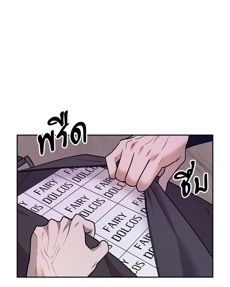 หน้า 101