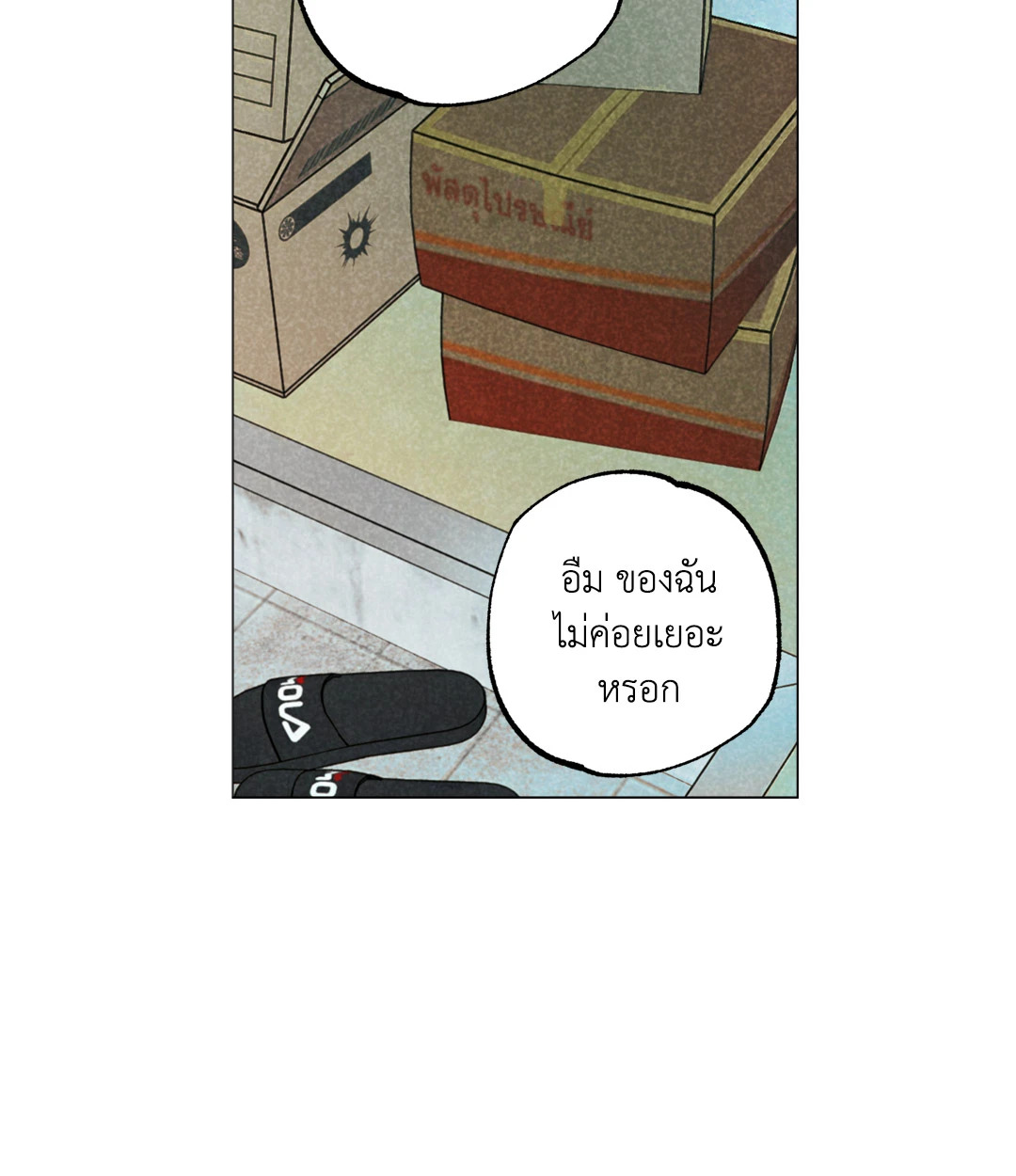 หน้า 46