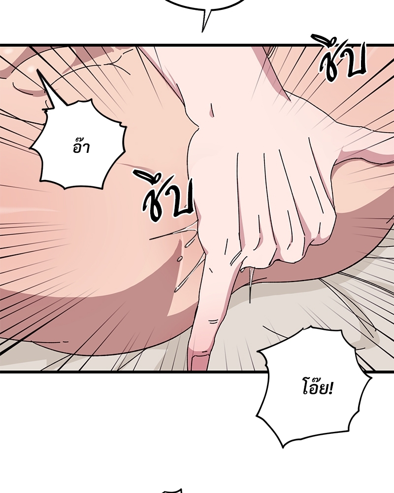 หน้า 75