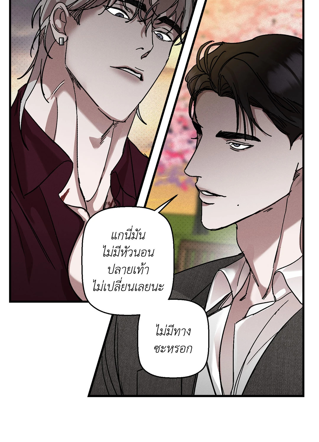 หน้า 42