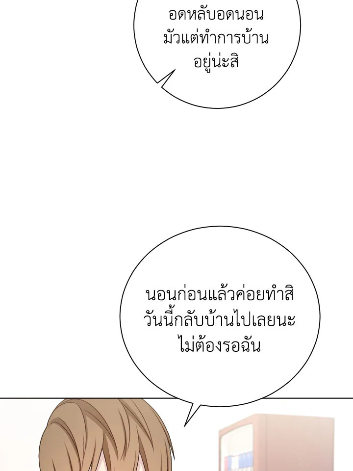 หน้า 65