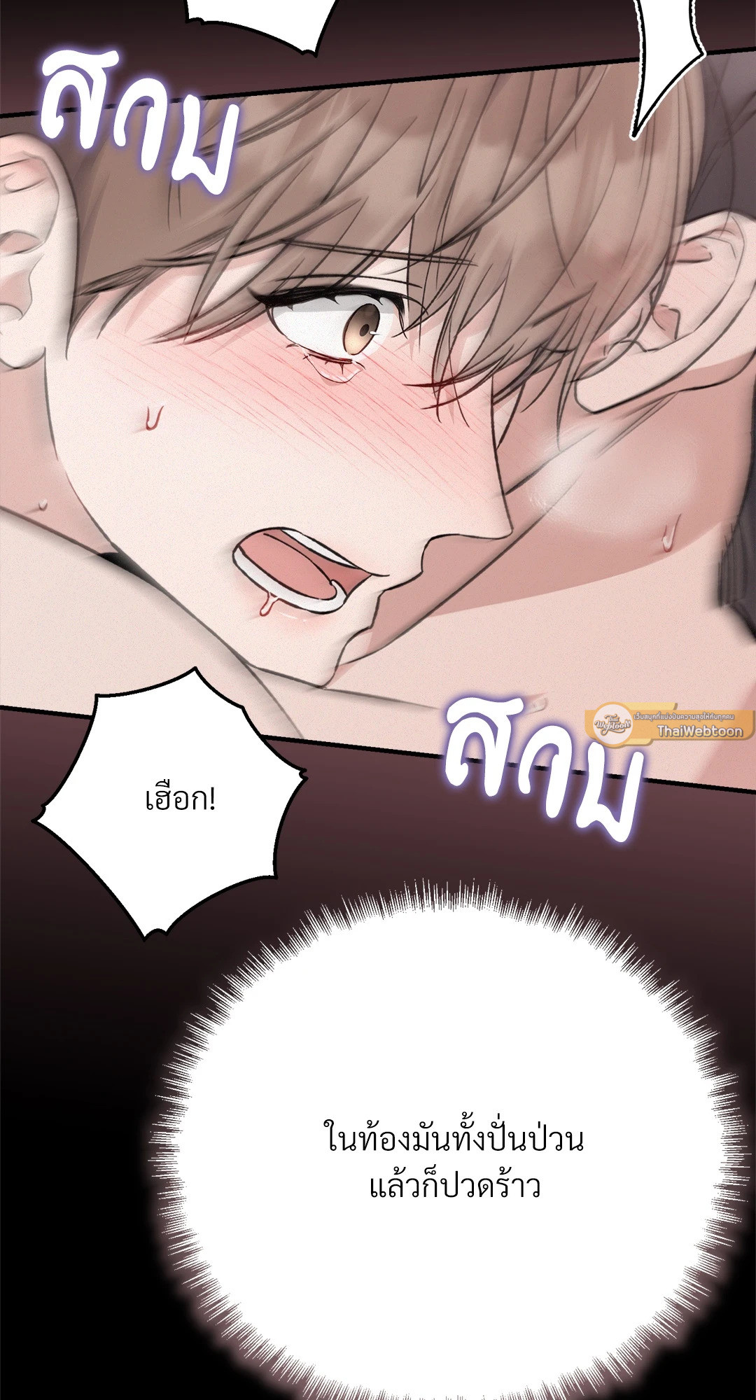 หน้า 40