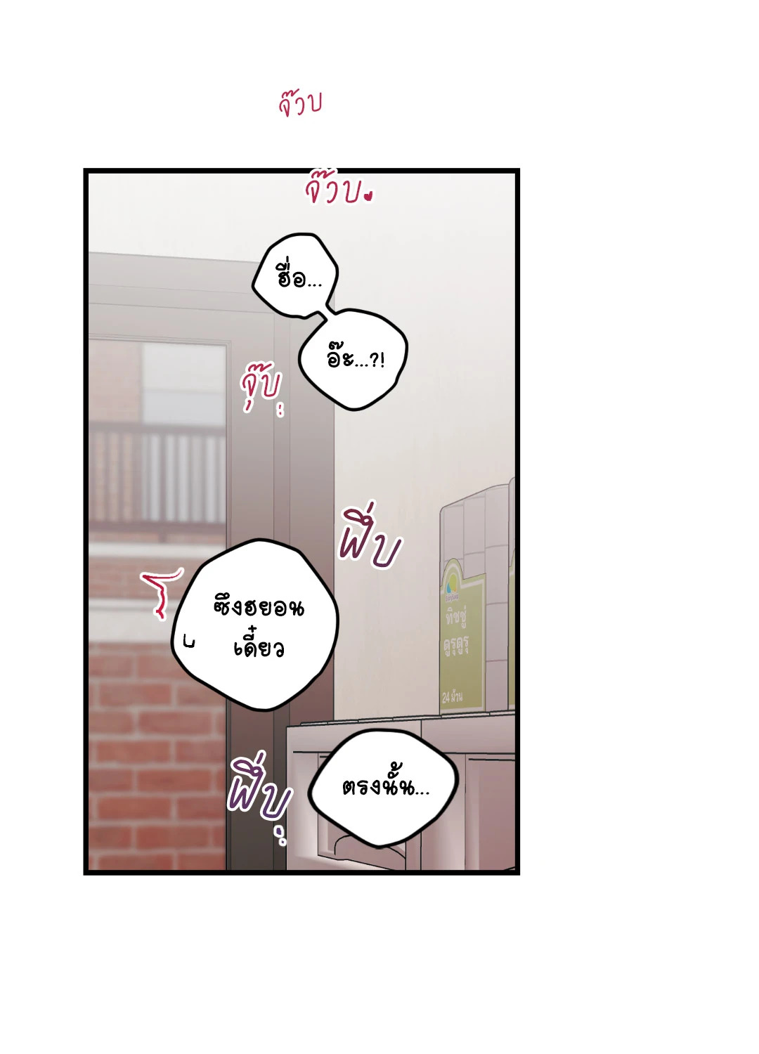 หน้า 56