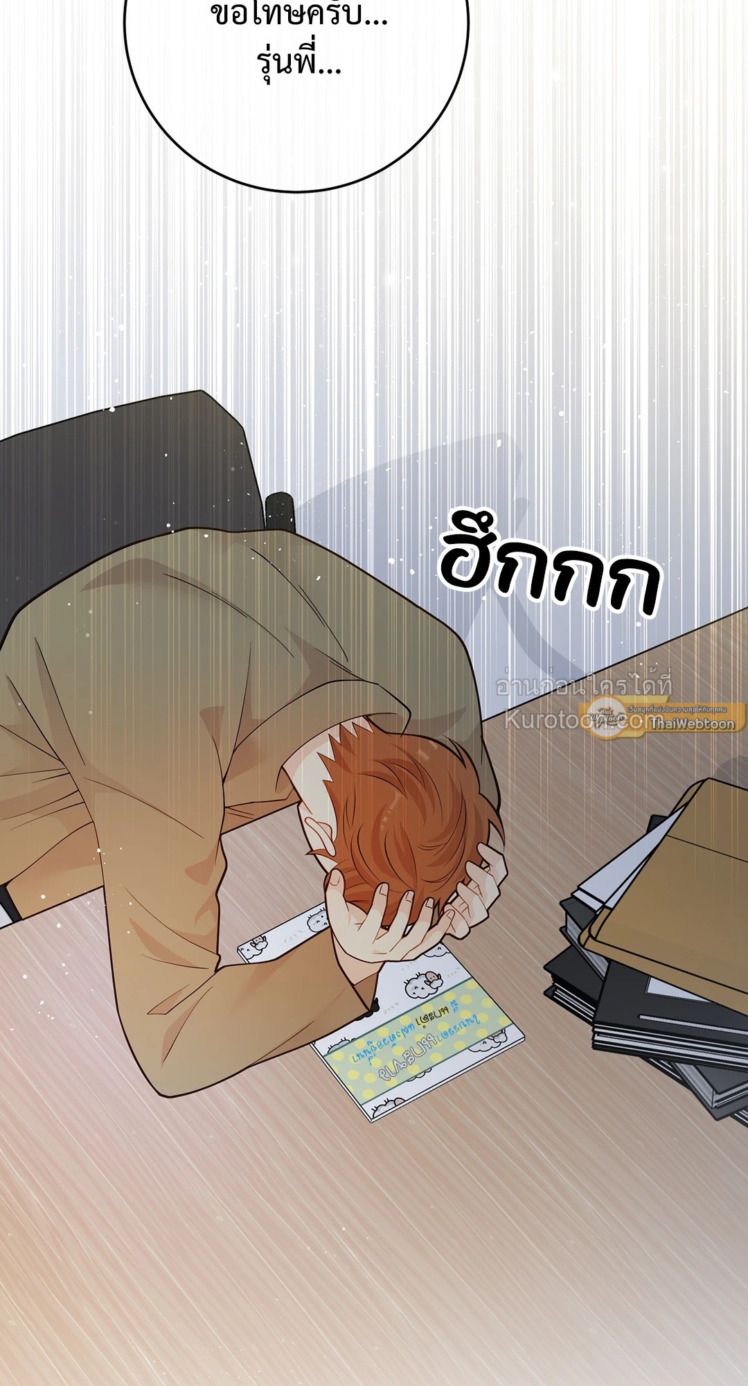 หน้า 66