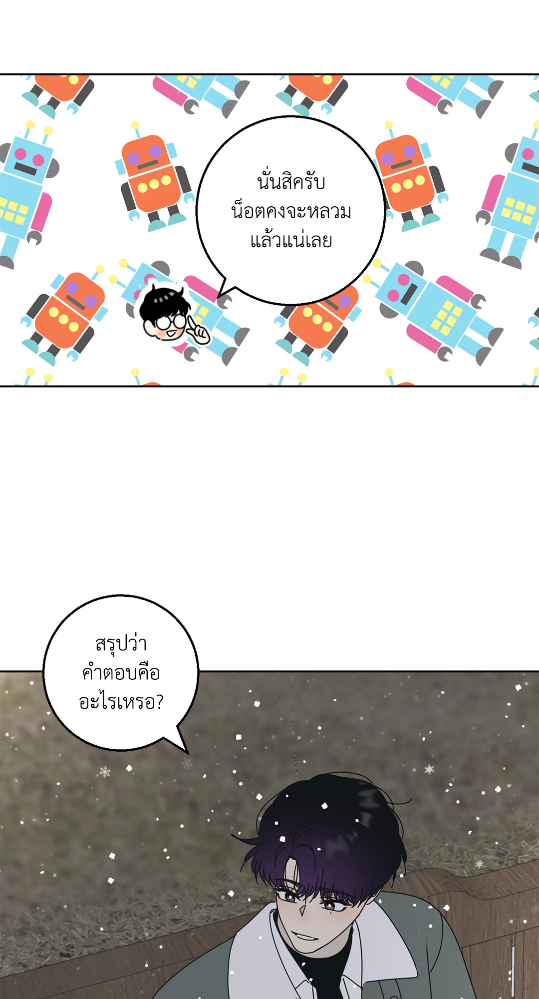 หน้า 26