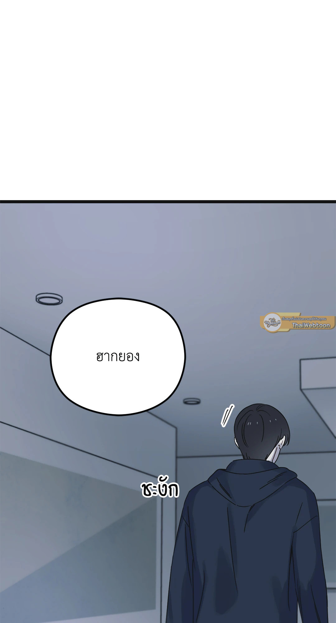 หน้า 103