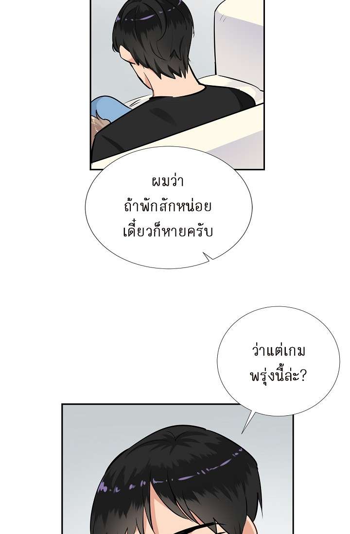 หน้า 49
