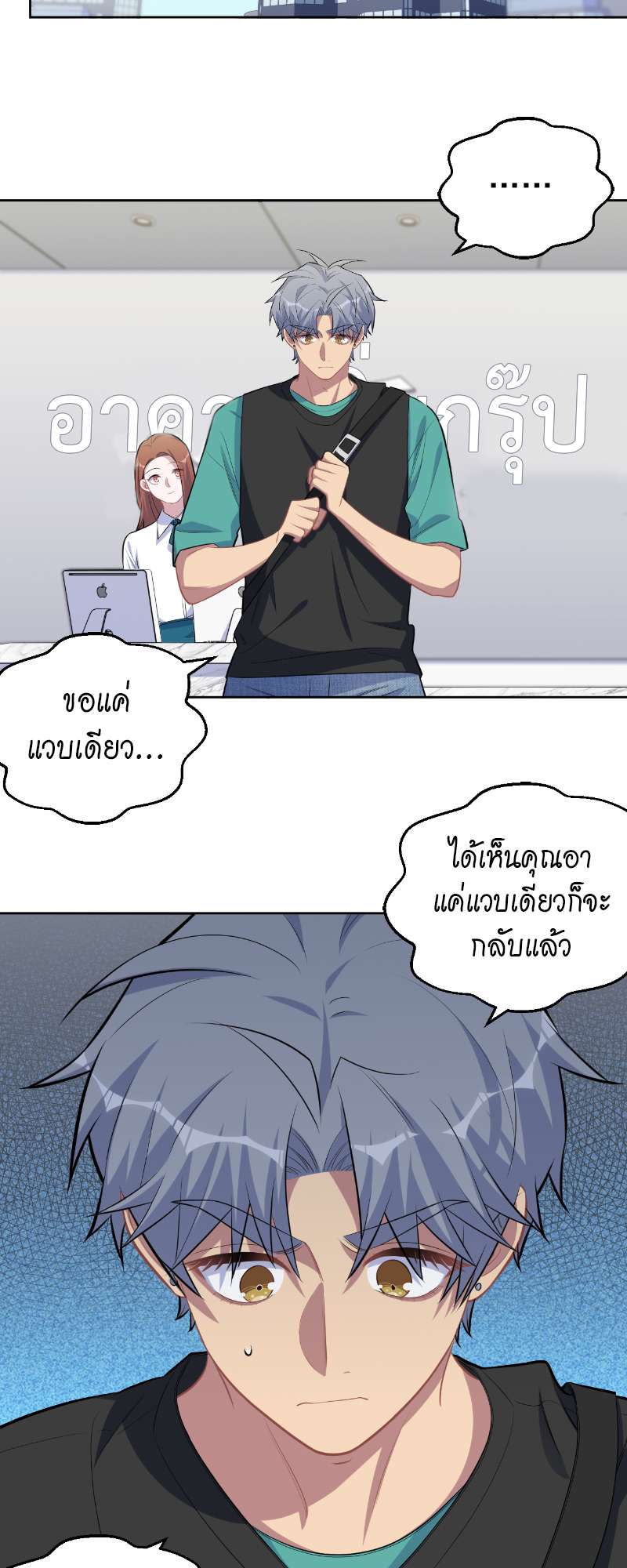 หน้า 19