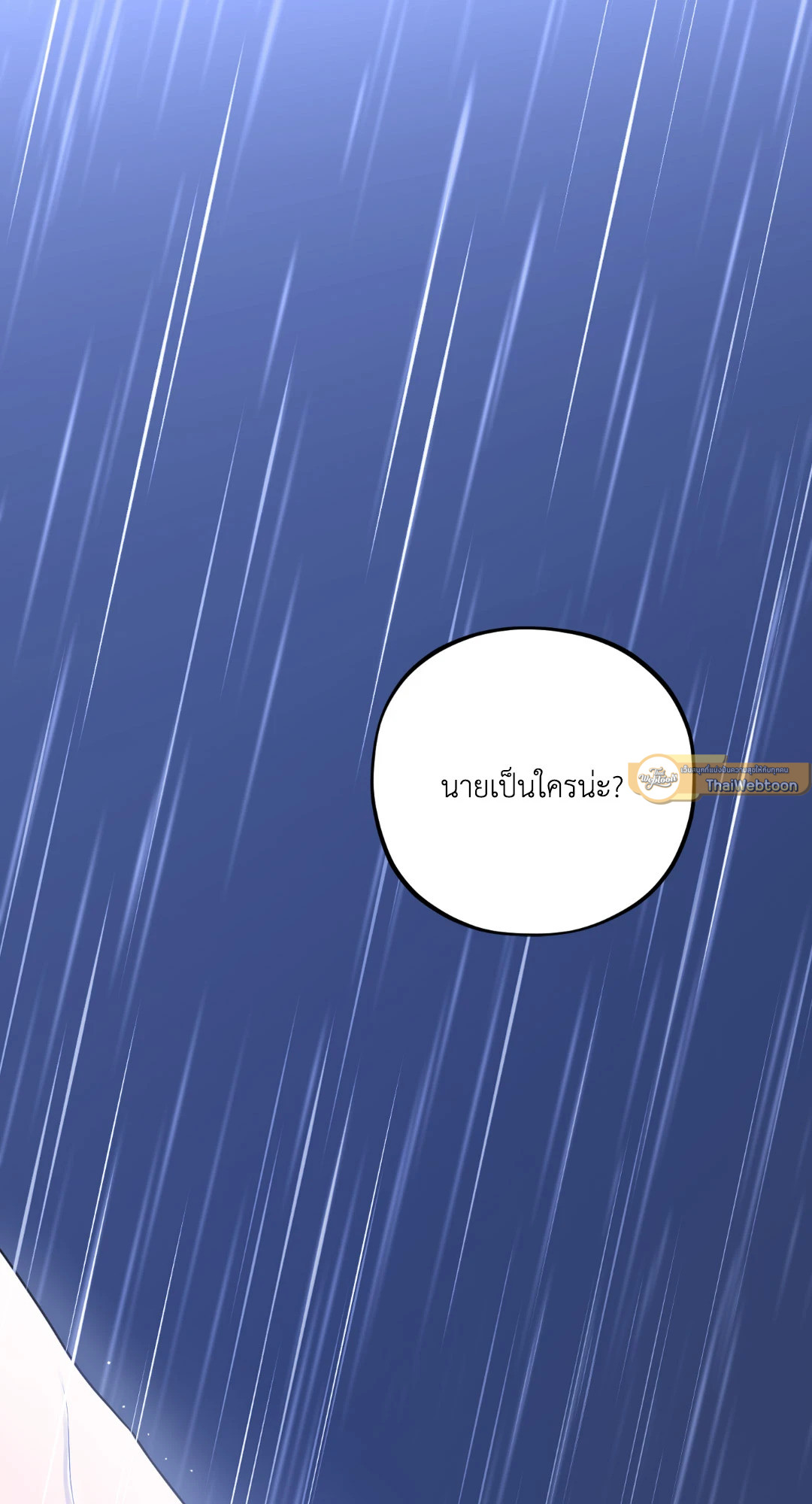 หน้า 109