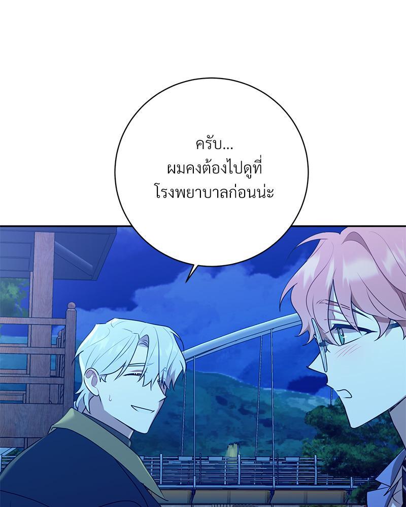 หน้า 72