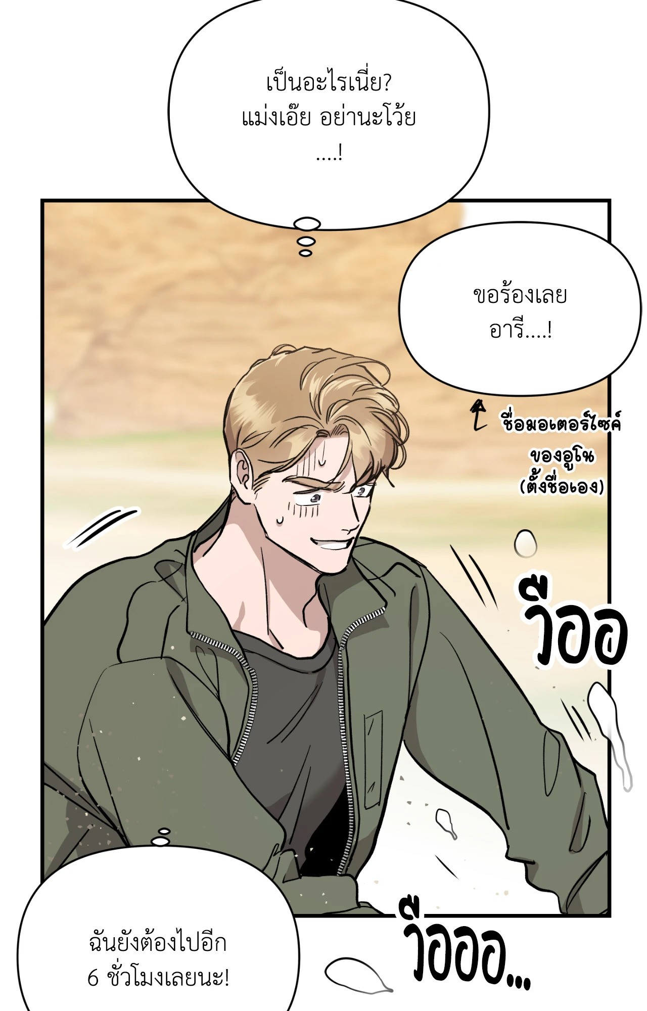 หน้า 55