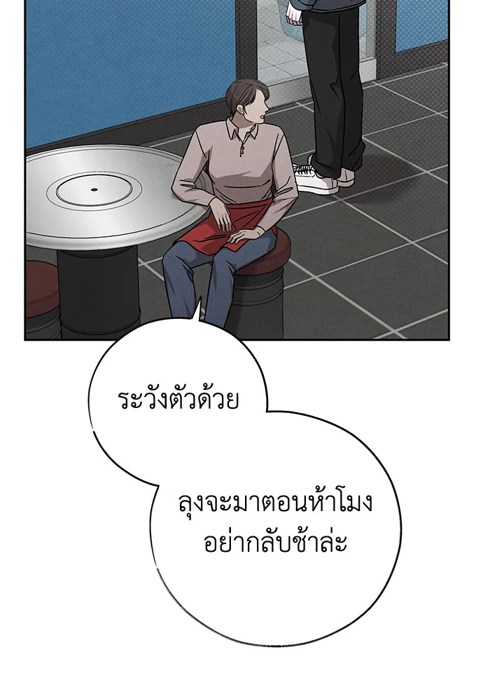 หน้า 75