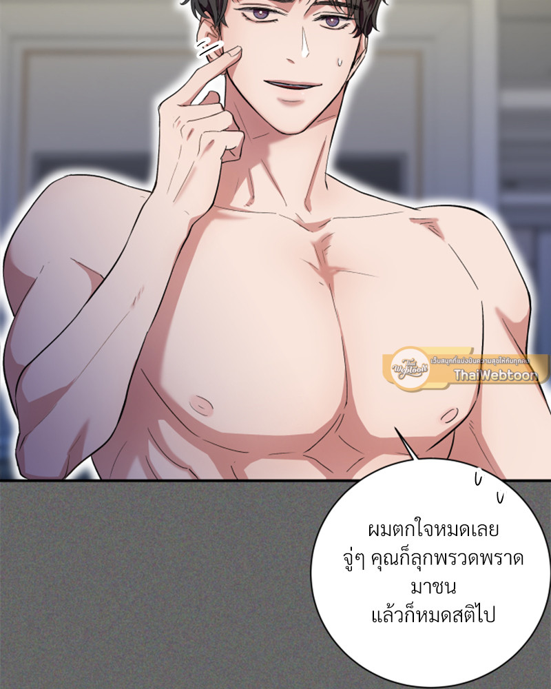 หน้า 82