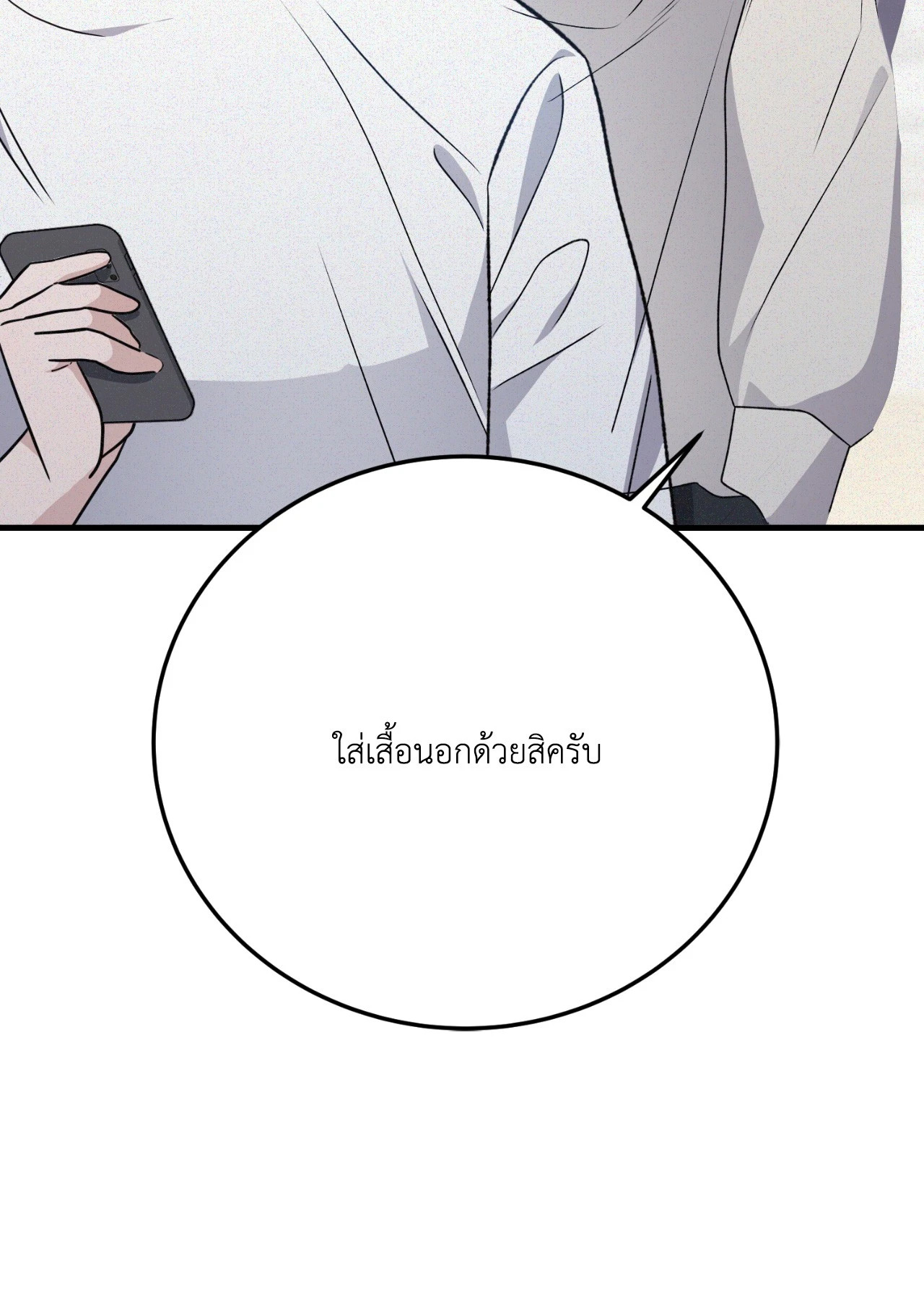 หน้า 86