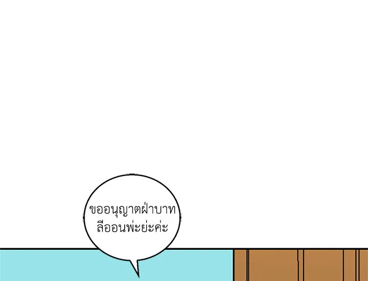 หน้า 106