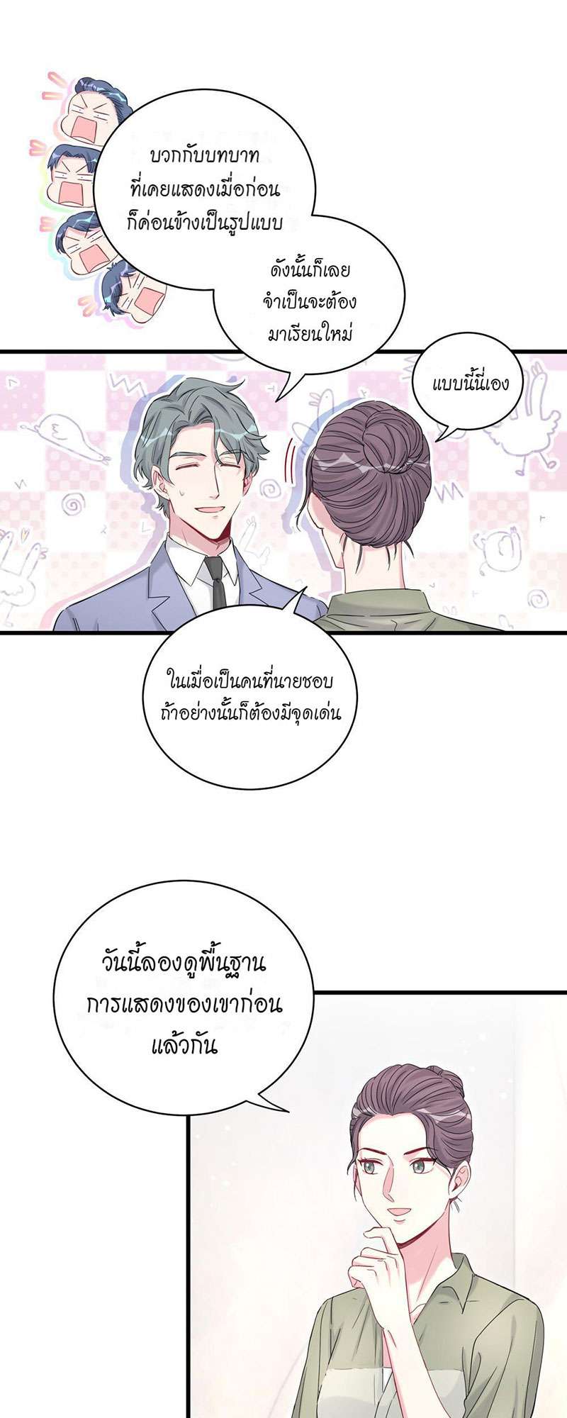 หน้า 14