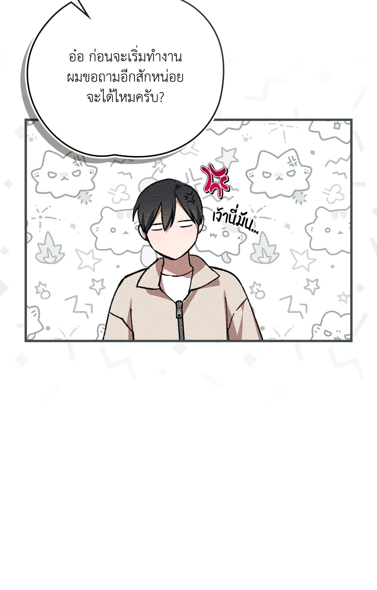 หน้า 63