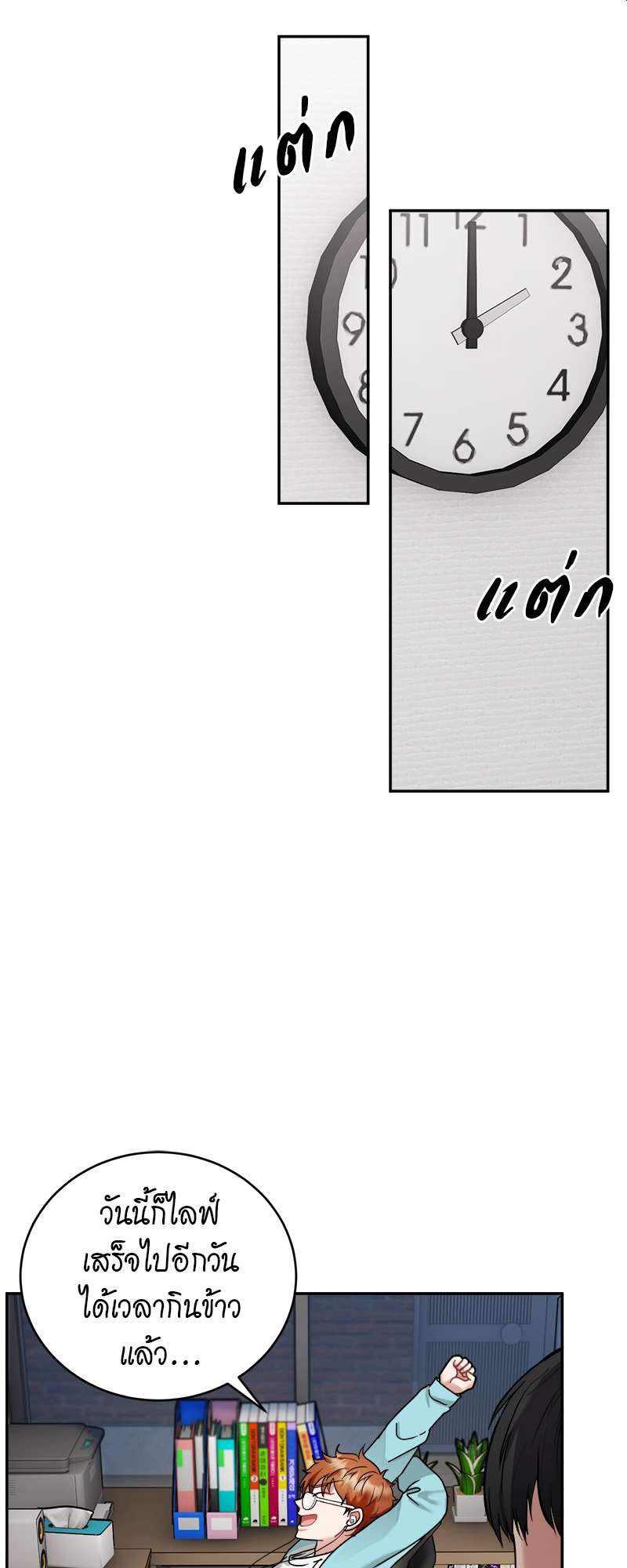 หน้า 52