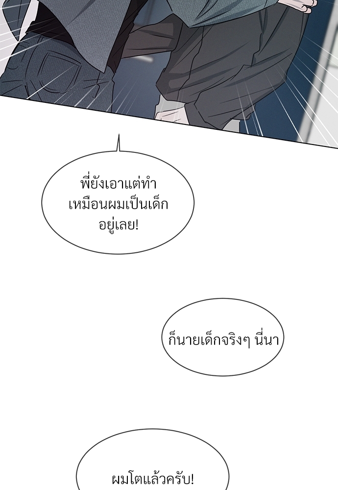 หน้า 80