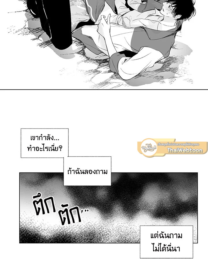 หน้า 50