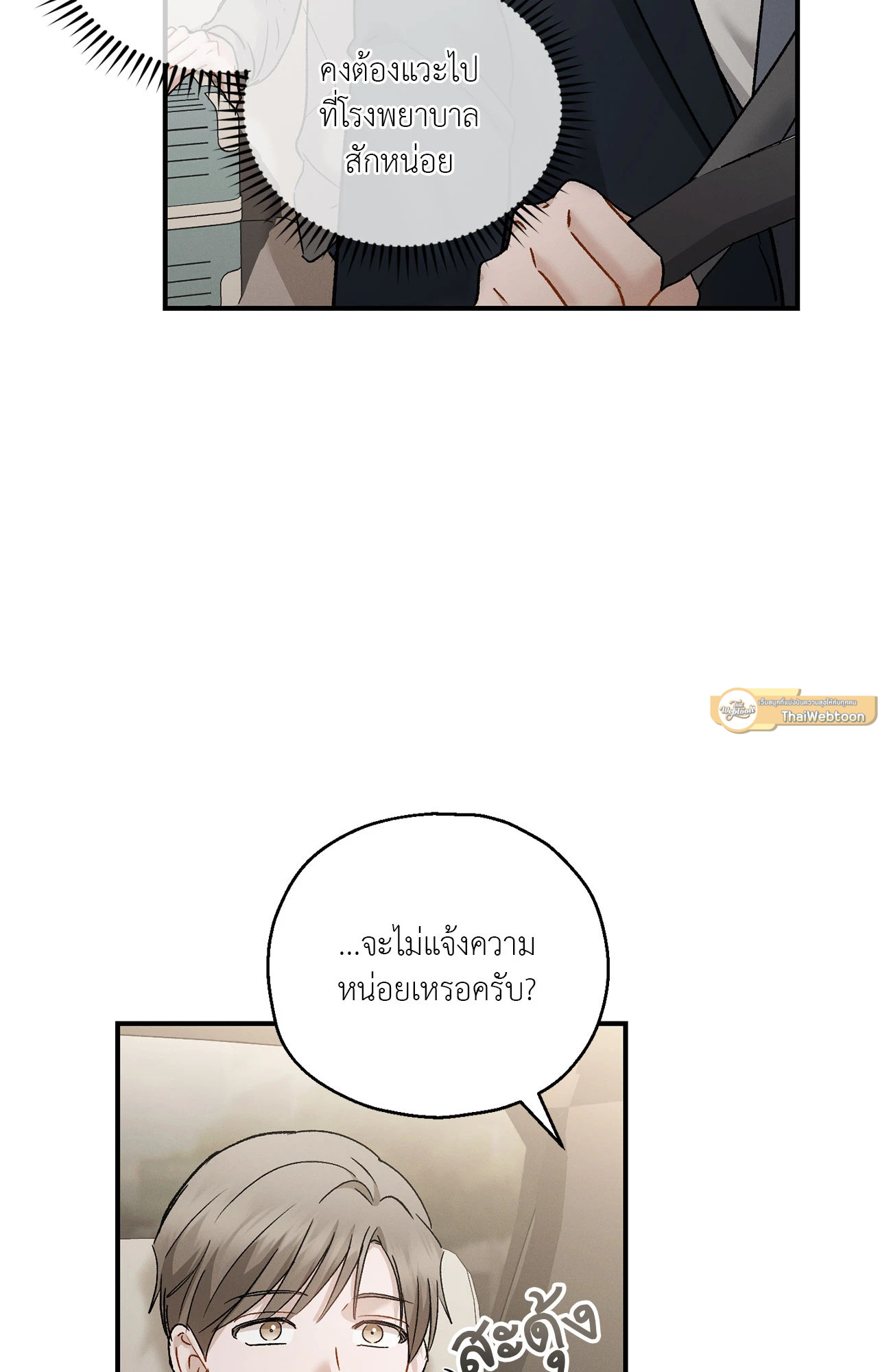 หน้า 100