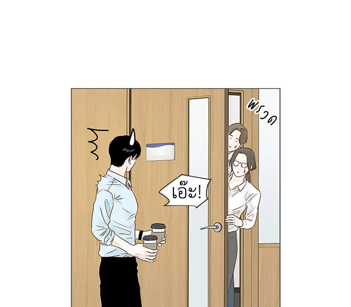 หน้า 71