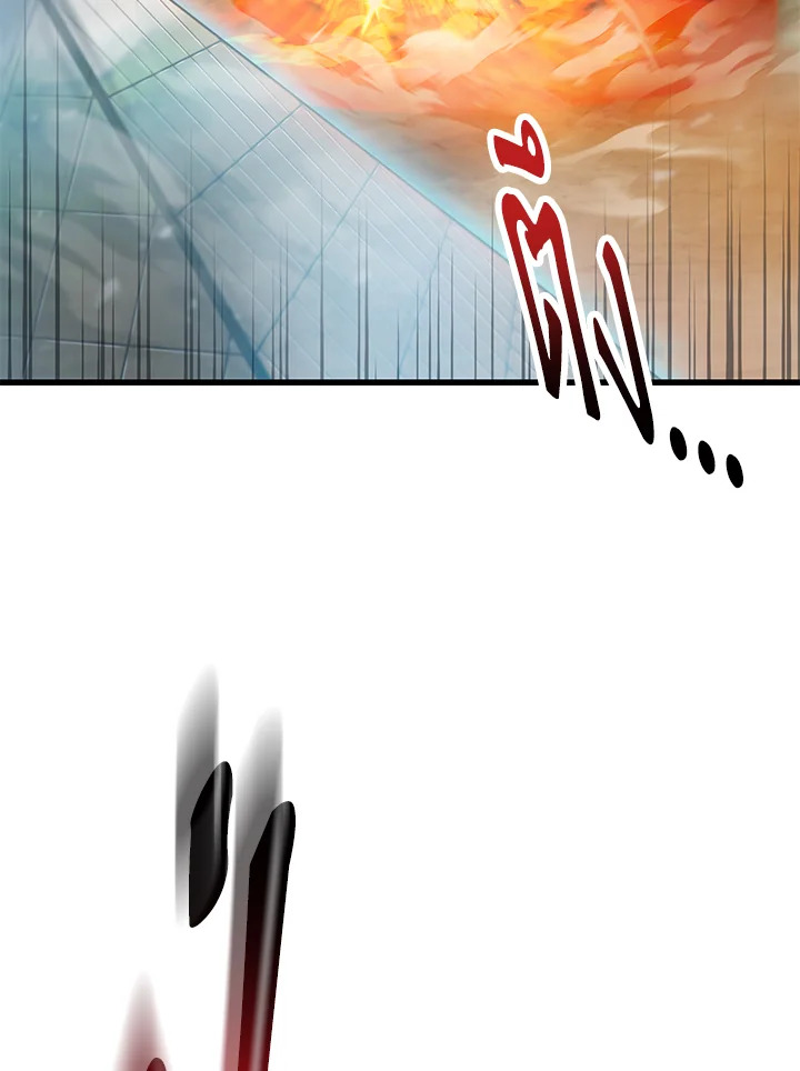 เพลเยอร์เลเวลไม่อัป | The Player Taht Can't Level Up ตอนที่ 152 - รูปที่ 2