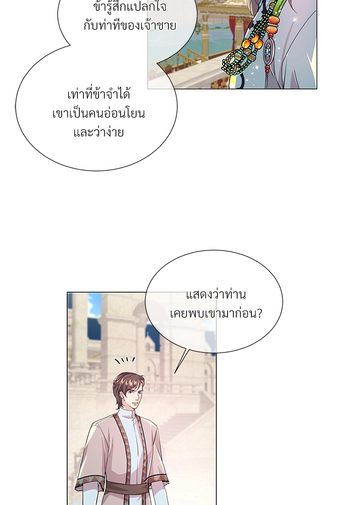 หน้า 70