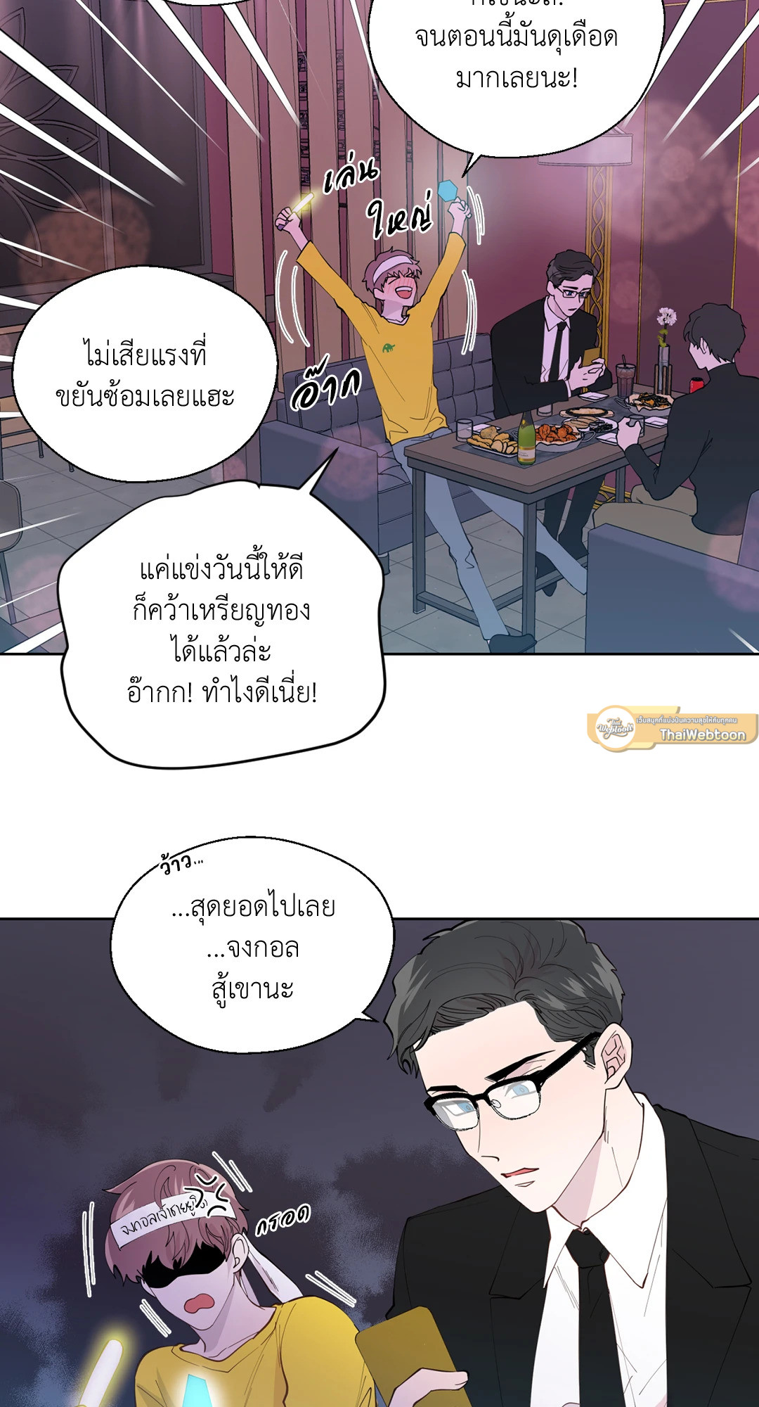 นายสุภาพบุรุษ | A Man of Virtue ตอนที่ 102.07 - รูปที่ 2