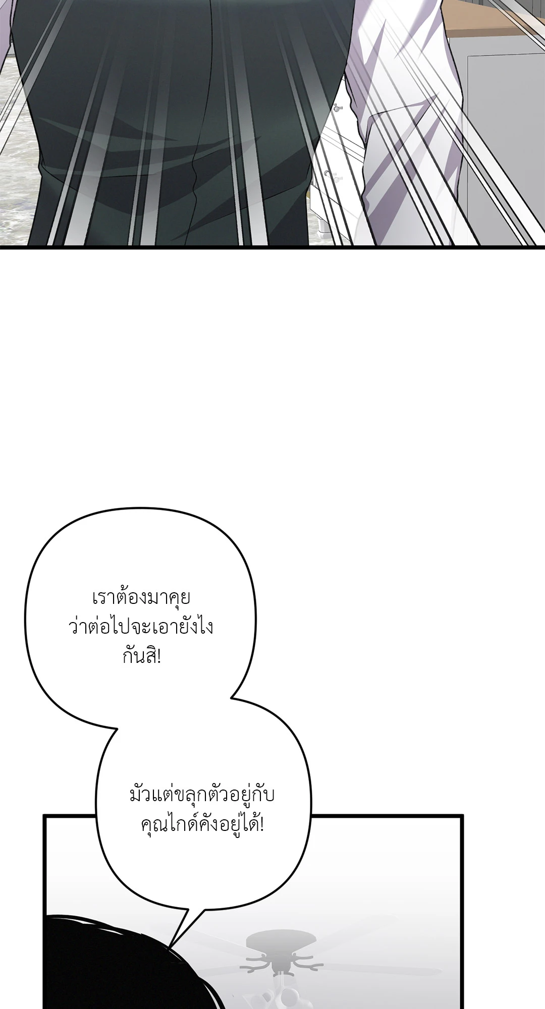 หน้า 80