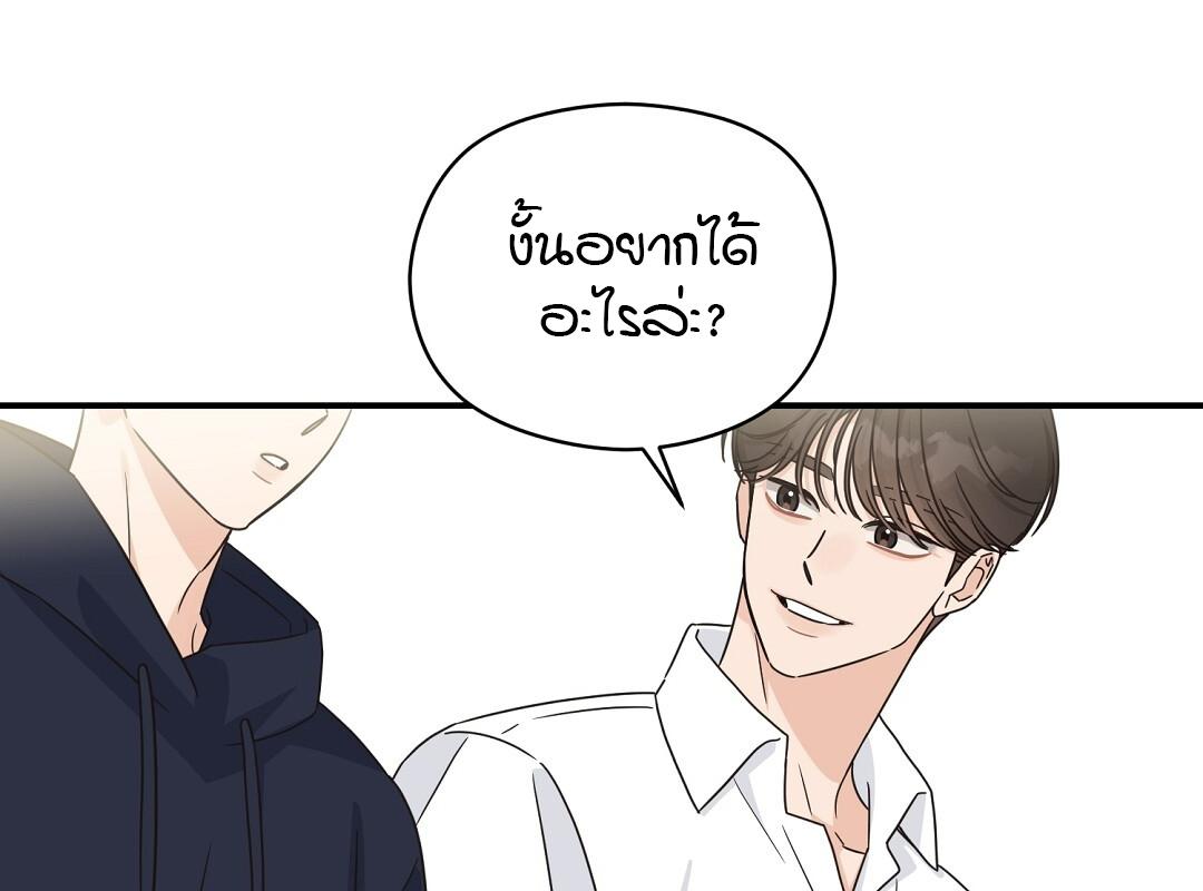 หน้า 138