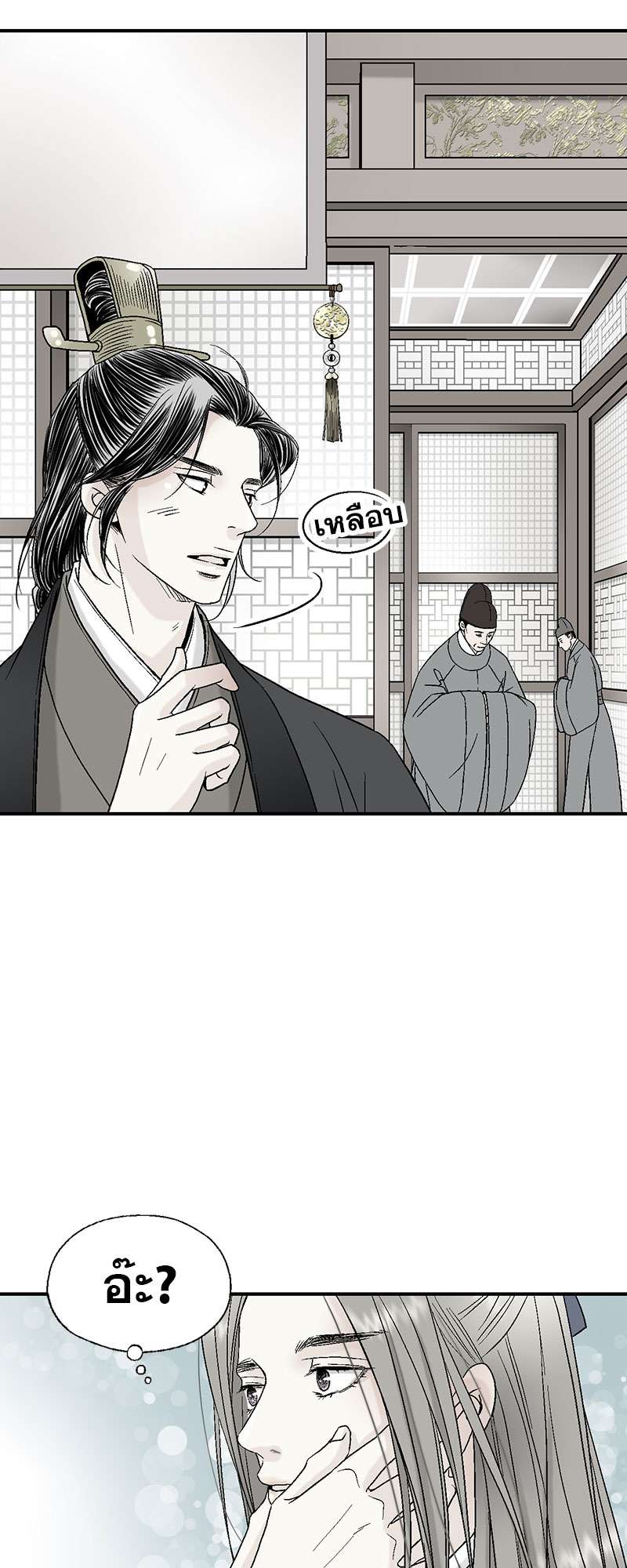 หน้า 43