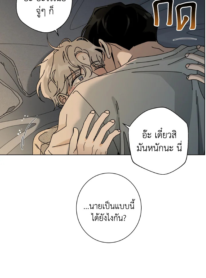 หน้า 50