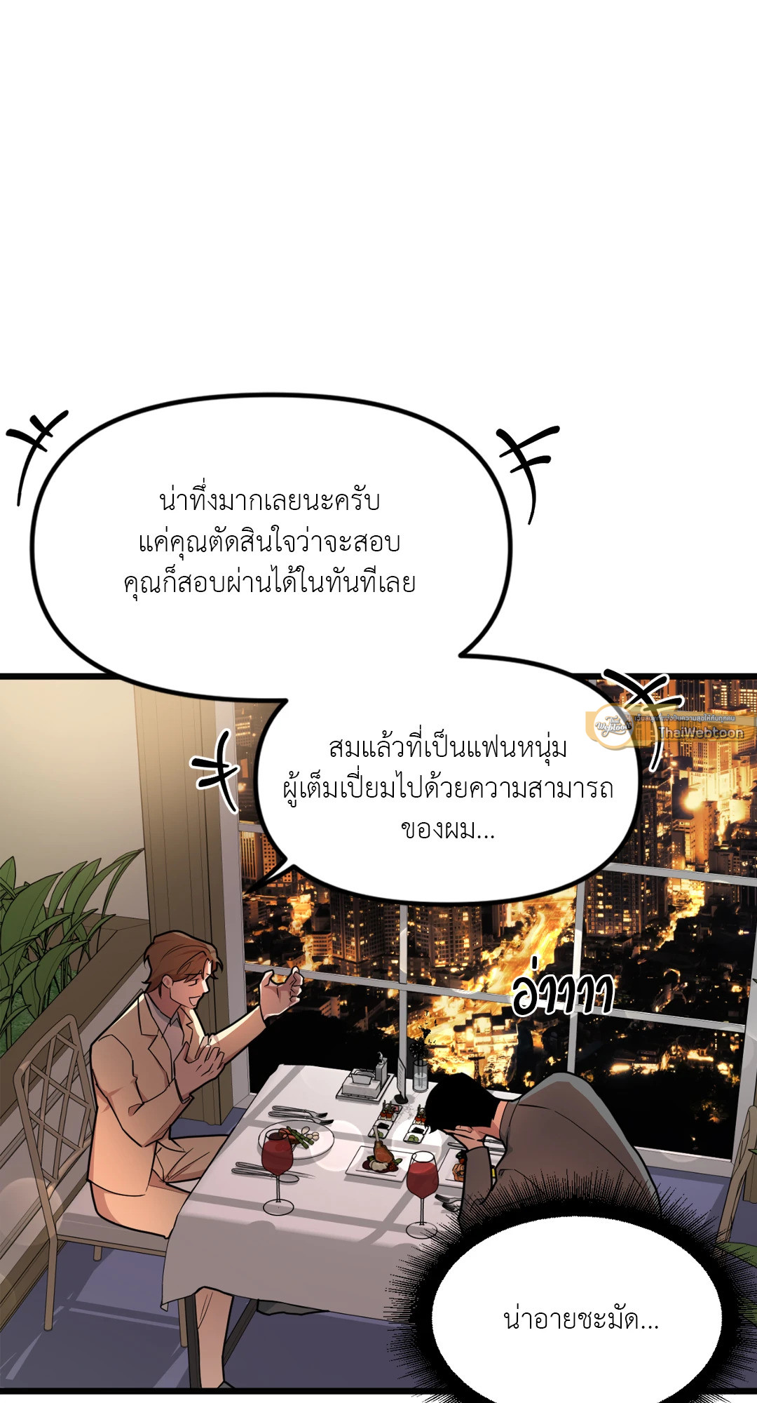 หน้า 51