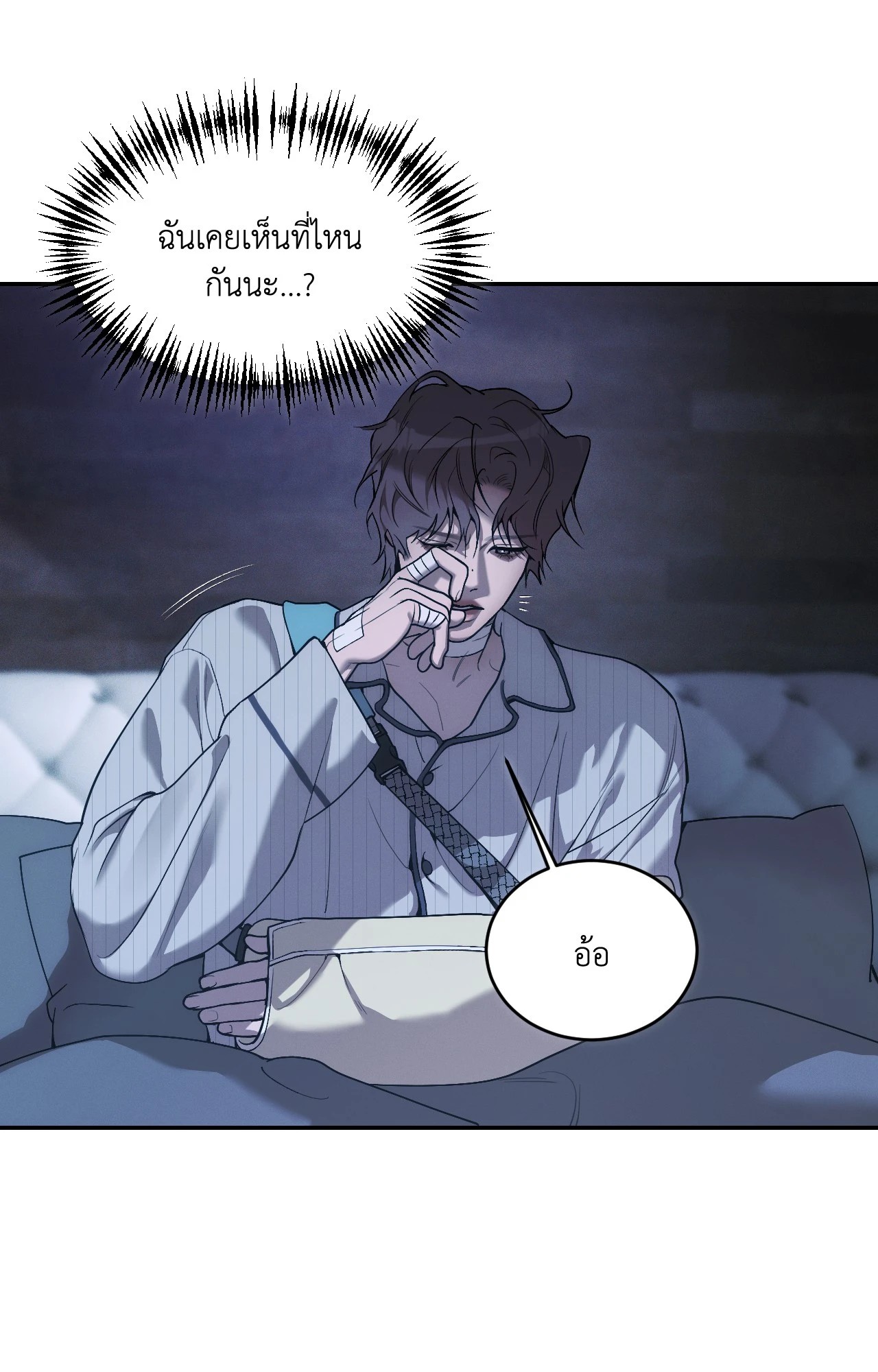 หน้า 39