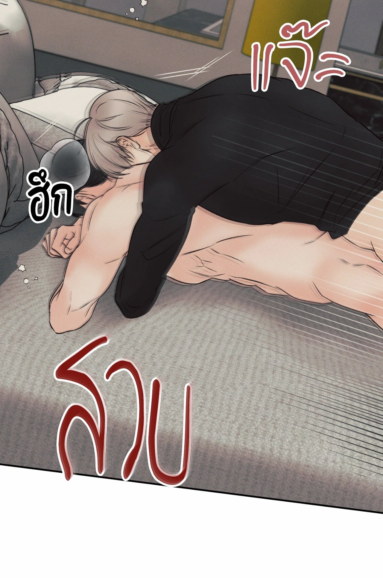 หน้า 64